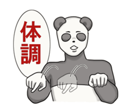 Sign language of Japan ver.2 sticker #2831955