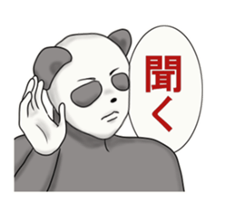 Sign language of Japan ver.2 sticker #2831971