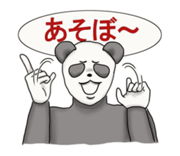 Sign language of Japan ver.2 sticker #2831975