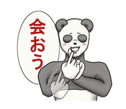 Sign language of Japan ver.2 sticker #2831976