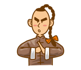 I love Kung fu sticker #2831991