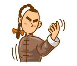 I love Kung fu sticker #2831993