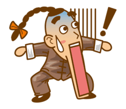 I love Kung fu sticker #2831994