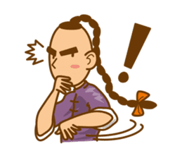 I love Kung fu sticker #2831995