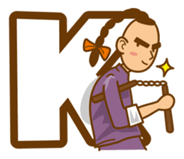 I love Kung fu sticker #2831998