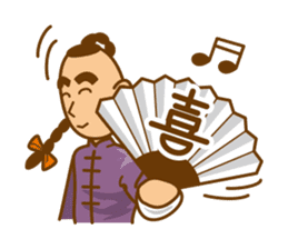 I love Kung fu sticker #2832001