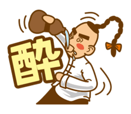 I love Kung fu sticker #2832003