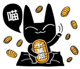 Monsters Mew Cat sticker #2832029