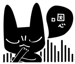 Monsters Mew Cat sticker #2832033