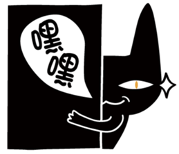 Monsters Mew Cat sticker #2832038