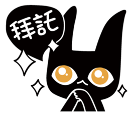 Monsters Mew Cat sticker #2832041