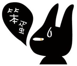 Monsters Mew Cat sticker #2832044