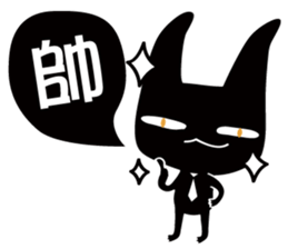 Monsters Mew Cat sticker #2832053