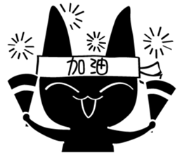 Monsters Mew Cat sticker #2832056