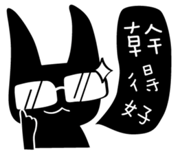 Monsters Mew Cat sticker #2832058