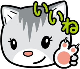 Nyaon is good at praising. sticker #2832067