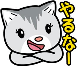 Nyaon is good at praising. sticker #2832068