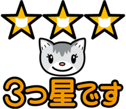 Nyaon is good at praising. sticker #2832071