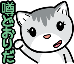 Nyaon is good at praising. sticker #2832073