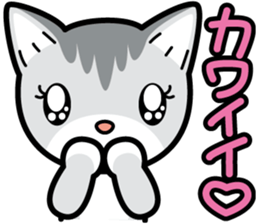 Nyaon is good at praising. sticker #2832076