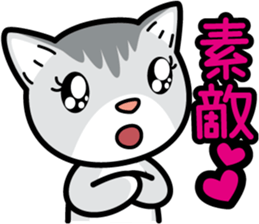 Nyaon is good at praising. sticker #2832077