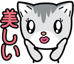 Nyaon is good at praising. sticker #2832079