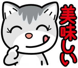 Nyaon is good at praising. sticker #2832080