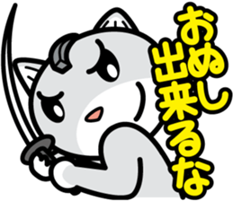 Nyaon is good at praising. sticker #2832081