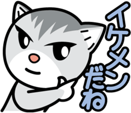 Nyaon is good at praising. sticker #2832082