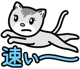 Nyaon is good at praising. sticker #2832083