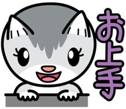 Nyaon is good at praising. sticker #2832084
