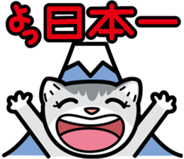 Nyaon is good at praising. sticker #2832085