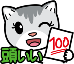 Nyaon is good at praising. sticker #2832086
