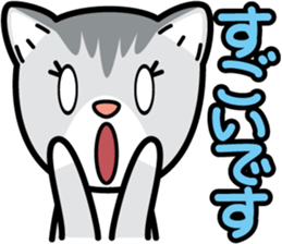 Nyaon is good at praising. sticker #2832087