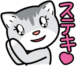 Nyaon is good at praising. sticker #2832091