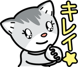 Nyaon is good at praising. sticker #2832092