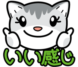 Nyaon is good at praising. sticker #2832093