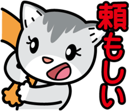 Nyaon is good at praising. sticker #2832094