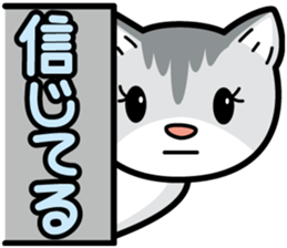 Nyaon is good at praising. sticker #2832095