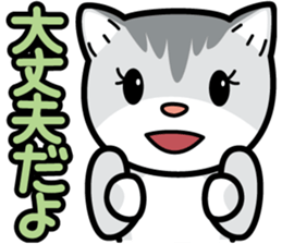 Nyaon is good at praising. sticker #2832096