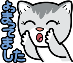 Nyaon is good at praising. sticker #2832097