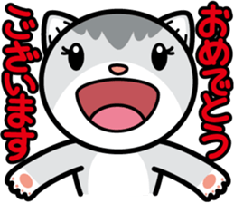 Nyaon is good at praising. sticker #2832098