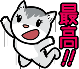 Nyaon is good at praising. sticker #2832099