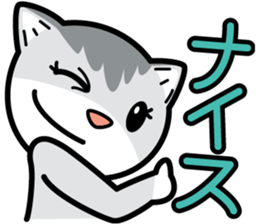 Nyaon is good at praising. sticker #2832100