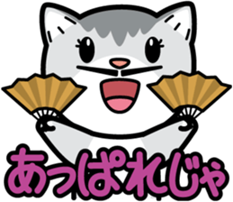 Nyaon is good at praising. sticker #2832101