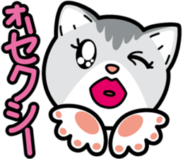 Nyaon is good at praising. sticker #2832102