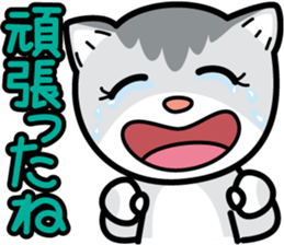 Nyaon is good at praising. sticker #2832103