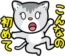 Nyaon is good at praising. sticker #2832104