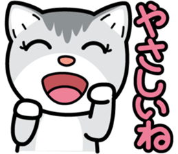 Nyaon is good at praising. sticker #2832106