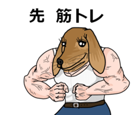 dachshundman sticker #2832154